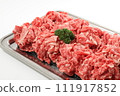 Beef belly cut off 111917852
