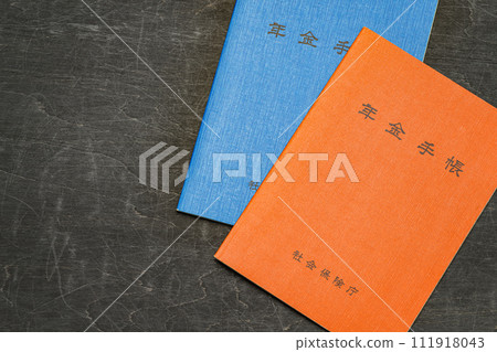 pension book pension book 111918043