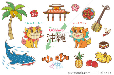 可愛的沖繩插畫素材集/向量數據 111918343