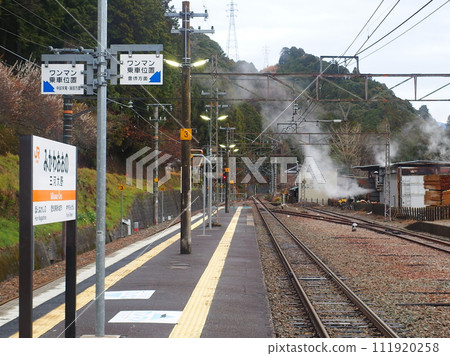 JR Tokai Mikawa-Ono Station Home 111920258