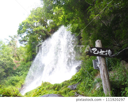 Nagano Prefecture Otome Falls Nagano Prefecture Otome Falls 111920297