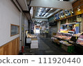 下高街道車站前市場 111920440