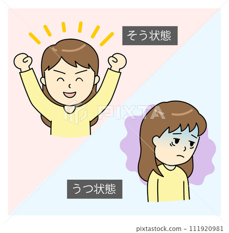 患有躁鬱症和憂鬱症的年輕女性 111920981