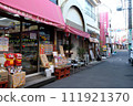 東京都杉並區沖繩鎮的主要街道 111921370