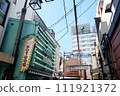 中野站北口商店街 111921372