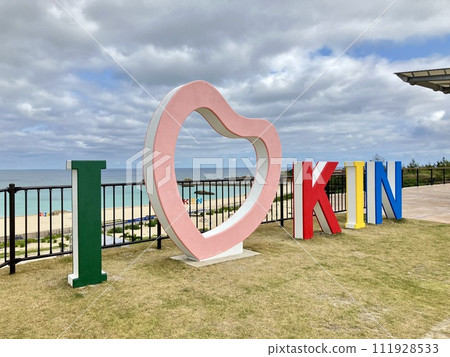 沖繩縣金鎮 KIN 日出海灘海濱公園 111928533