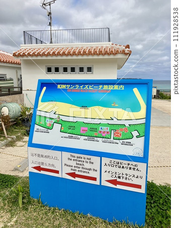 KIN Sunrise Beach Seaside Park, Kin Town, Okinawa Prefecture KIN Sunrise Beach Seaside Park, Kin Town, Okinawa Prefecture 111928538