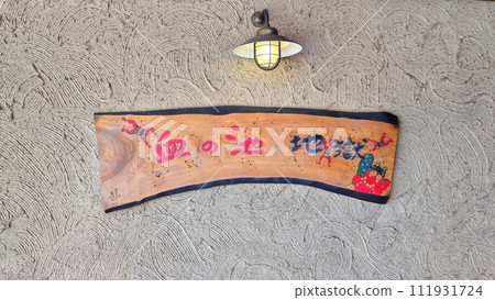 [大分縣]地獄之旅 血池地獄 111931724