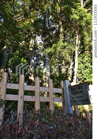 世界遺產「高野山」町石 111933893