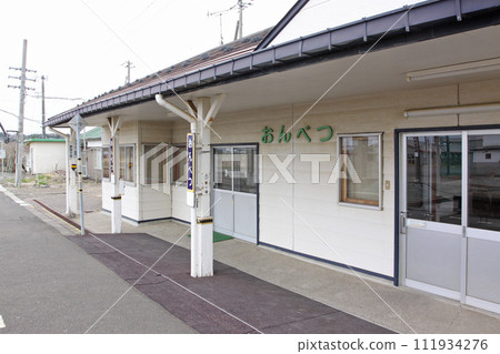 Onbetsu Station JR Onbetsu Station Onbetsu K45 Nemuro Main Line 111934276