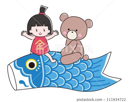Illustration of Kintaro and a bear riding a carp streamer. Children's Day, Boys' Festival 111934722