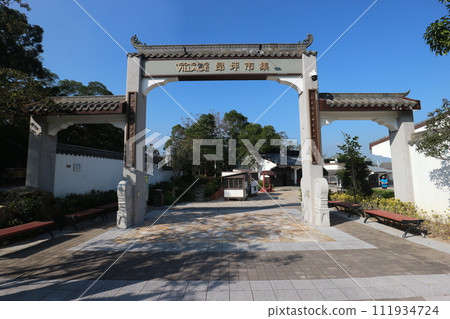 Hong Kong Ngong Ping City Collection 111934724
