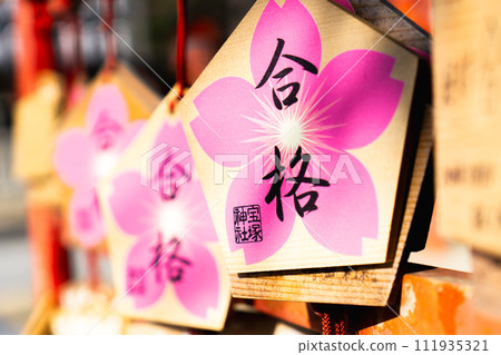 Takarazuka Shrine in Shamachi, Takarazuka City, Hyogo Prefecture Ema for praying for success Takarazuka Shrine in Shamachi, Takarazuka City, Hyogo Prefecture Ema for praying for success 111935321