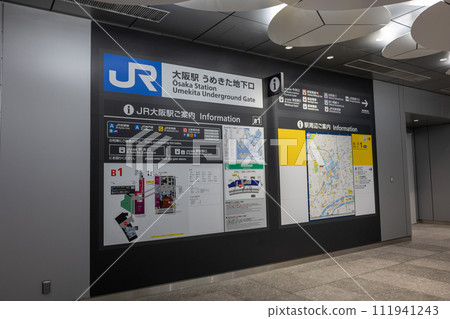 JR Osaka Station Umekita Underground Exit Information Board (Photo taken on February 11, 2024) JR Osaka Station Umekita Underground Exit Information Board (Photo taken on February 11, 2024) 111941243