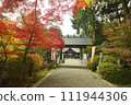 紅葉美麗的神明社（宮城縣白石市） 111944306