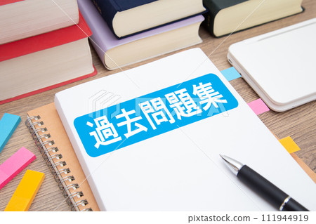 Past question collection exam study image Past question collection exam study image 111944919
