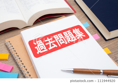 Past question collection exam study image 111944920