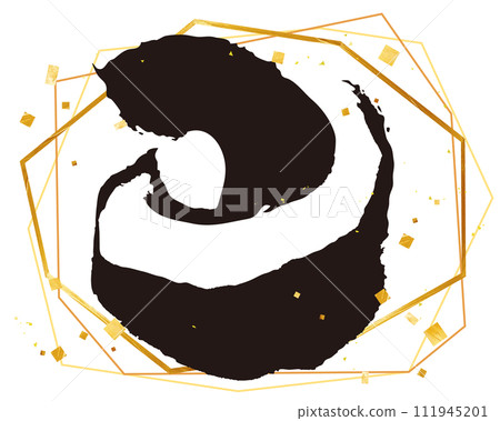 Brush writing parts 2025 zodiac snake New Year's card material Brush writing parts 2025 zodiac snake New Year's card material 111945201