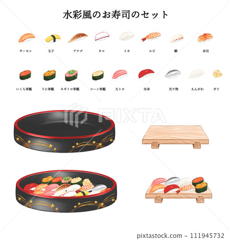 Set of watercolor style sushi 111945732