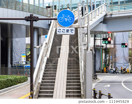 Regulatory sign 325-2 “Specified small motorized bicycles/bicycles only” and auxiliary sign “So far” 111945829