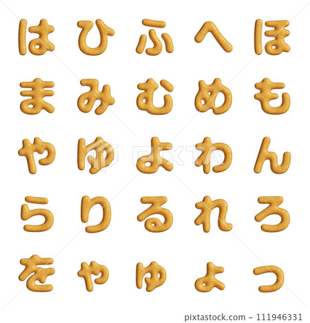 Hiragana cookies 111946331