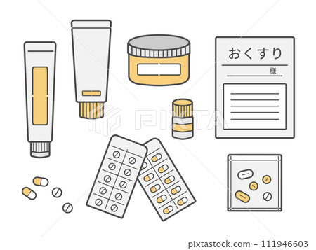 處方藥、藥膏、口服藥、錠劑、瀉藥插圖集 處方藥、藥膏、口服藥、錠劑、瀉藥插圖集 111946603