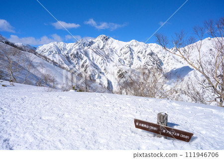 [北阿爾卑斯山]從一之關眺望冬日富美嶺 111946706