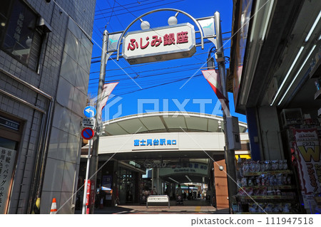西武鐵道富士見台站南口 西武鐵道富士見台站南口 111947518