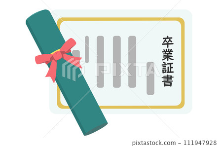 文憑的例證 111947928