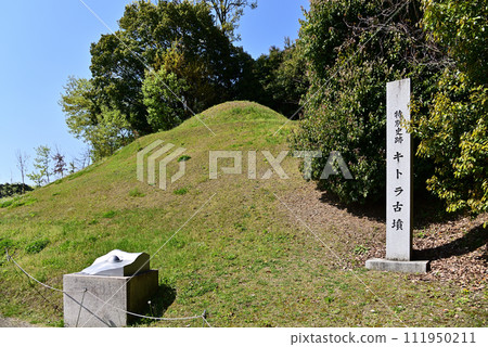 Kitora墓 Kitora墓 111950211