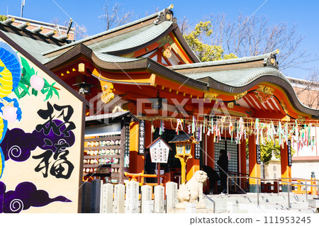 大阪府吹田市口口町片山神社（陶器始祖神）參拜殿 111953245