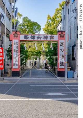 Hattori Tenjingu Shrine (God of Feet) in Hattori Motomachi, Toyonaka City, Osaka Prefecture, Akamon (Rower Gate) 111953249