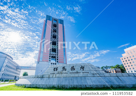 Gunma prefectural office Gunma prefectural office 111953582