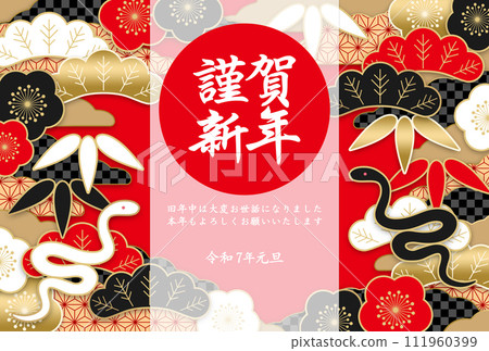 Japanese style background of pine, bamboo, plum and snake for New Year's cards and New Year's Day of the Snake, with text 111960399