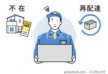 擔心再次投遞的送貨員 111962255