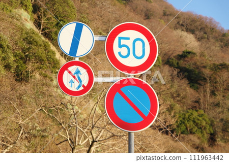 路標:最高速度、禁止停車、超車時伸出右側、禁止超車結束 路標:最高速度、禁止停車、超車時伸出右側、禁止超車結束 111963442