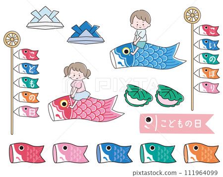 鯉魚旗與男孩女孩兒童節向量插畫集 鯉魚旗與男孩女孩兒童節向量插畫集 111964099
