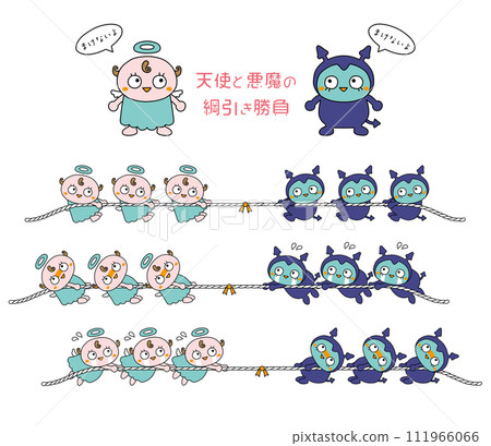 天使與魔鬼的拉鋸戰 111966066