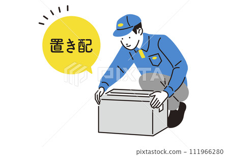 人 送貨員 111966280