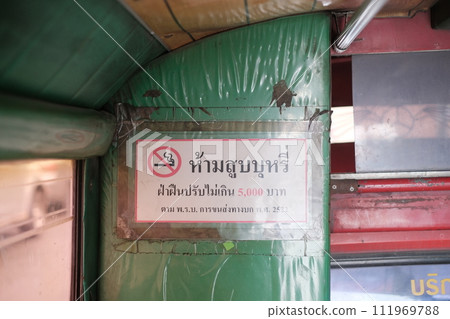 泰國雙條車注意事項 111969788