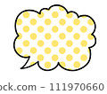 插畫素材/簡單雲形語音氣泡/黃色圓點圖案 111970660