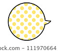 插畫素材/簡單圓形語音氣泡/黃色圓點圖案 111970664