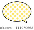 插畫素材/簡單橢圓形語音氣泡/黃色圓點圖案 111970668