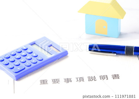 Explanation of important matters to be sure to check before signing a real estate sales contract Explanation of important matters to be sure to check before signing a real estate sales contract 111971881