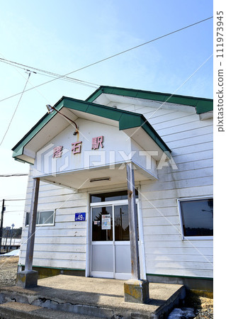 Hokkaido Nemuro Main Line Hanasaki Line Ochiishi Station Hokkaido Nemuro Main Line Hanasaki Line Ochiishi Station 111973945