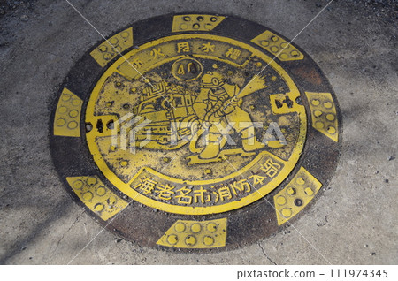 Ebina City Fire Prevention Water Tank 111974345