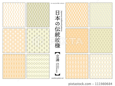 日本傳統圖案 Tatewaku 無縫圖案黃色 日本傳統圖案 Tatewaku 無縫圖案黃色 111980684