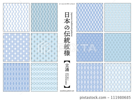 日本傳統圖案 Tatewaku 無縫圖案藍色 111980685