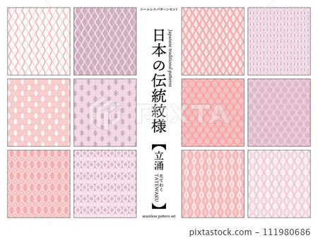 日本傳統圖案 Tatewaku 無縫圖案紅色 111980686