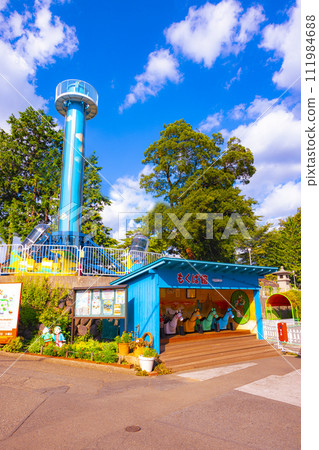 Retro amusement park Luna Park Gunma Prefecture Tourism 111984688